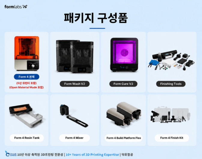 폼랩스 폼4, Formlabs Form4 v패키지 상품