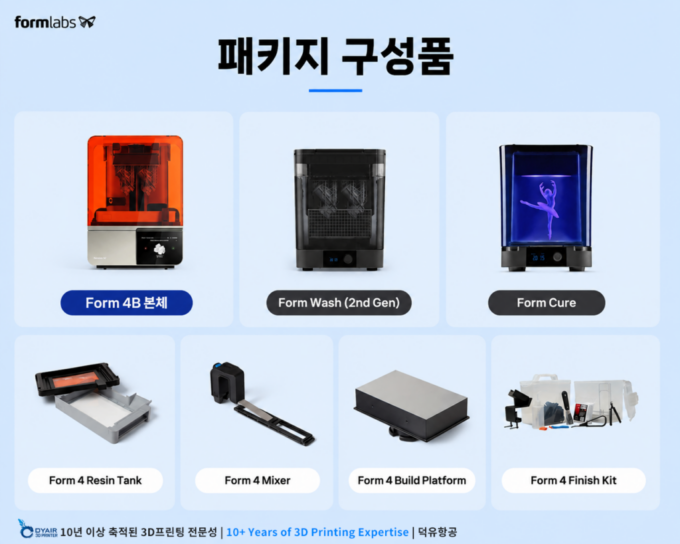 폼랩스 폼4, Formlabs Form4 v패키지 상품