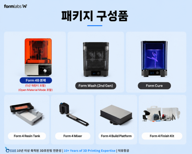 폼랩스 폼4, Formlabs Form4 v패키지 상품