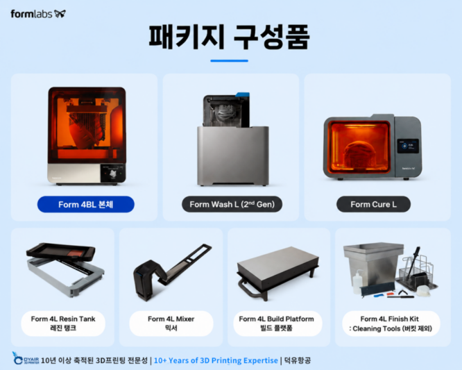 폼랩스 폼4, Formlabs Form4 v패키지 상품