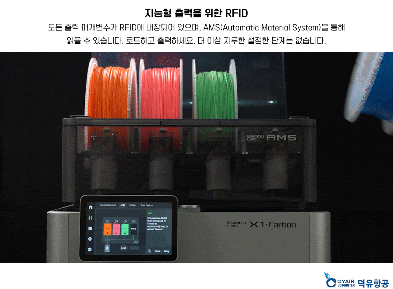 뱀부랩 PLA 반투명(Translucent) 필라멘트 완벽 정리｜빛의 모양을 출력하세요, 조명 갓·무드등·스테인드글라스 제작용 PLA Filament