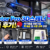 Creality Raptor Pro 3D스캐너 납품 후기! 탁구용품 전문기업 퀵 배송 및 사용 교육 현장